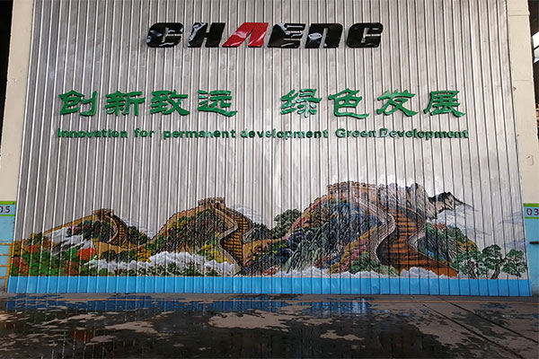 20年長城鑄鋼要實現發展新突破 ！董事長提前給大家拜個早年！