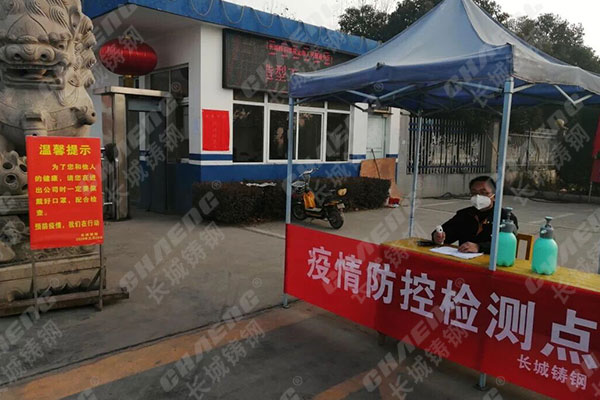 直擊復工復產丨長城鑄鋼的“鏈條”轉起來了！