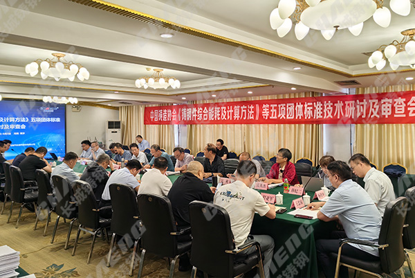 中鑄協《渣罐類鑄鋼件技術規范》等五項團體標準技術研討及審查會在新鄉順利召開！