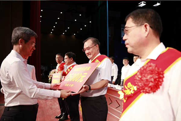 2024年新鄉長城教育基金發放儀式隆重舉行