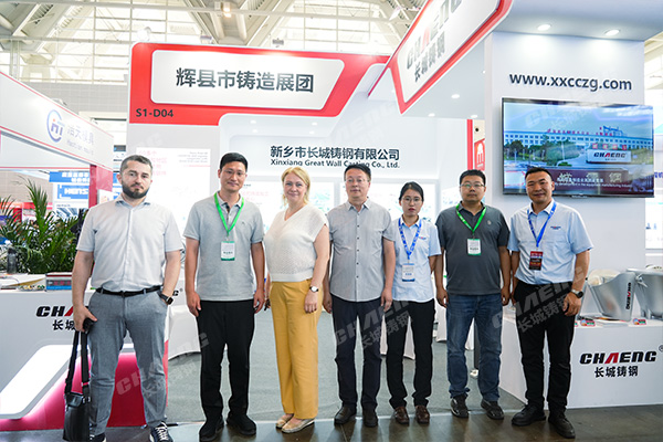 破局前行 共啟新程，長城鑄鋼閃耀亮相第二十三屆中國國際鑄造博覽會