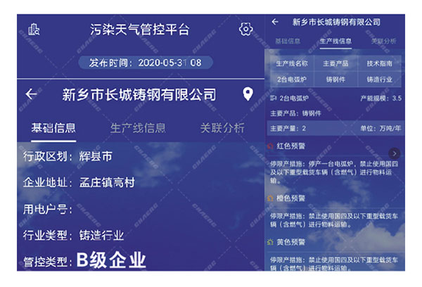 長城鑄鋼大型鑄鋼廠如何保證產(chǎn)品交貨期？
