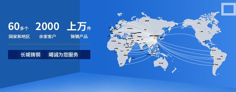 上萬件鑄鋼件廠家